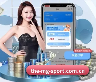 the-mg-sport.com.cn APP